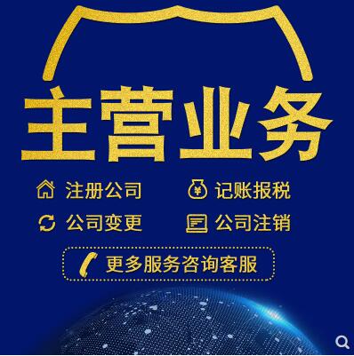 【】勞務派遣公司，勞務公司有什么區別經營范圍怎么填?