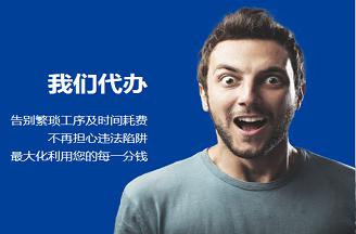 公司轉讓