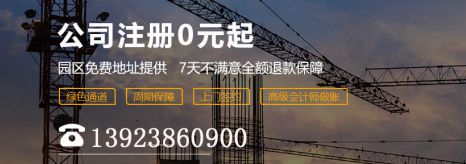 企業服務